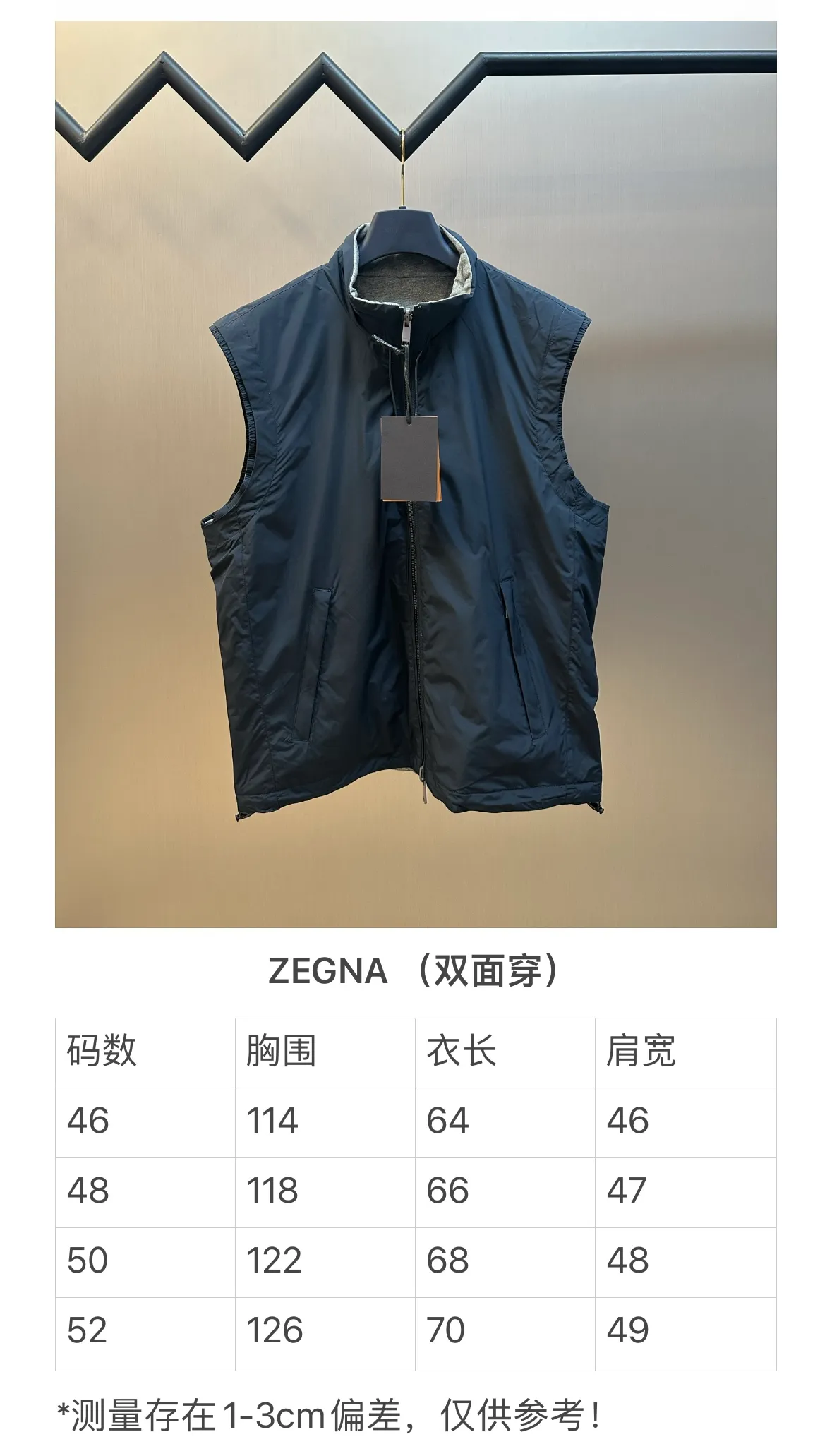 Size